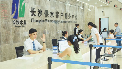 專(zhuān)業(yè)賦能·精測(cè)民生 上書(shū)房信息咨詢?yōu)殚L(zhǎng)沙水業(yè)集團(tuán)擘畫(huà)2021服務(wù)質(zhì)量新藍(lán)圖